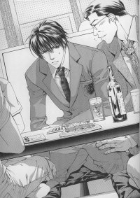 BUY NEW yamane ayano - 83206 Premium Anime Print Poster